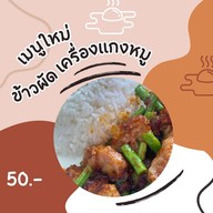 เล้งกะเพรา 6/4