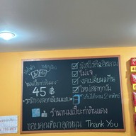 ขนมเปี๊ยะ ท่าดินแดง