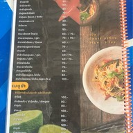 ส้มตำรัตนา