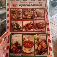 บ้านคนรักหมูกรอบ