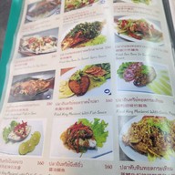 ข้าวต้มผักบุ้งลอยฟ้า  พัทยาเหนือ