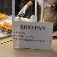 Eric Kayser ดิเอ็มควอเทียร์