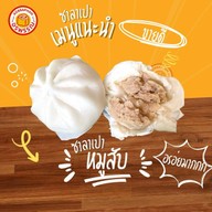 อรพรรณ ขนมจีบ ซาลาเปา (ปั้ม ปตท. บรมฯ 30)