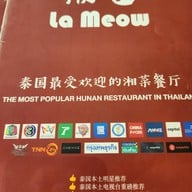 La Meow หม่าล่า DIY อาหารจีนหูหนาน-เสฉวน ฟิวเจอร์พาร์ค และสเปลล์