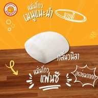 อรพรรณ ขนมจีบ ซาลาเปา (ปั้ม ปตท. บรมฯ 30)