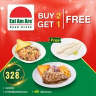 Eat Am Are เมเจอร์ ซีนีเพล็กซ์ ปิ่นเกล้า
