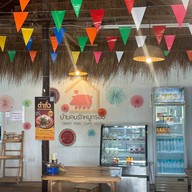 บ้านคนรักหมูกรอบ