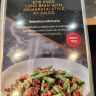 ครัวกระต่าย ครัวกระต่าย