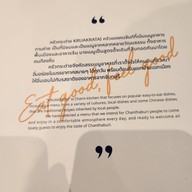 ครัวกระต่าย ครัวกระต่าย