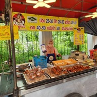 บังมูซา ไก่ทอดปักษ์ใต้ สาขา 1