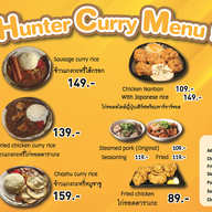 เมนู Hunter curry Chapter Market @Sukhumvit 26