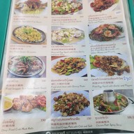 ข้าวต้มผักบุ้งลอยฟ้า  พัทยาเหนือ