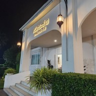 ครัวกระต่าย ครัวกระต่าย