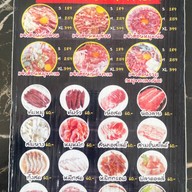 คักเติบ เมืองเพชรบูรณ์