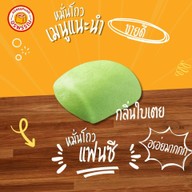 อรพรรณ ขนมจีบ ซาลาเปา (ปั้ม ปตท. บรมฯ 30)