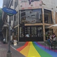 Beans Coffee Roaster Song Wat