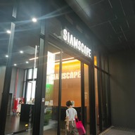 บรรยากาศ Siamscape