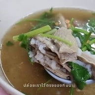 ประสพโชค