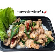เมี่ยงแซ่บ(คลอง4) สาขา1