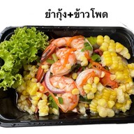เมี่ยงแซ่บ(คลอง4) สาขา1