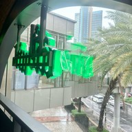 เนื้อแท้ Exchange Tower