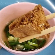 ประสพโชค