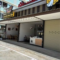 เฉิงข้าวมันไก่สิงคโปร์ J space