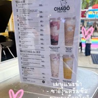 Chagô Siam Square One