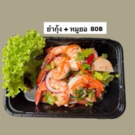 เมี่ยงแซ่บ(คลอง4) สาขา1