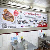 ขาหมูฮ่องเต้เฮียซ้ง ร้านดังในโซเชีี่ยล สาธุประดิษฐ์ กรุงเทพ