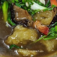 ประสพโชค