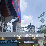 Chagô Siam Square One