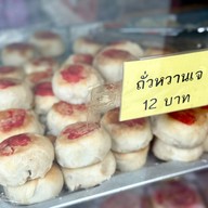 เมนูของร้าน เบ๊ไถ่เฮง