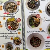 ช้อนทองกอบัว ก๋วยเตี๋ยวลูกชิ้นหมู