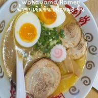 Ramen Ippudo สีลม คอมเพล็กซ์
