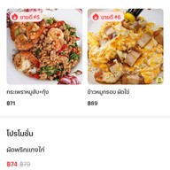 📌📌ครัวหมูกรอบ📌📌 ซอยหนองตุ
