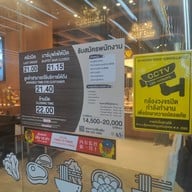 เมนู Yuk-do Korean Premium Grilled Buffet