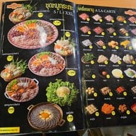 ชาบูวิวกังหัน เขาค้อ
