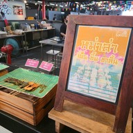 เมนูของร้าน รสเด็ดอินเตอร์บุฟเฟ่ต์ กุ้งกระทะ+ทะเลเผา มีนบุรี