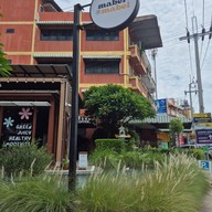 หน้าร้าน mabel cafe & smoothies juice bar
