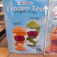 ชาตรามือ เซนต์หลุยส์ ซอย 3