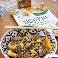 บุญปากThaidessert&tea