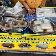 ตลาดแยกหนองใหญ่
