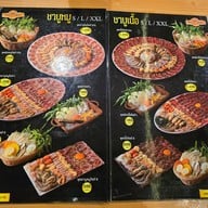ชาบูวิวกังหัน เขาค้อ