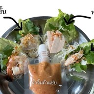 เมี่ยงแซ่บ(คลอง4) สาขา1