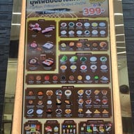 เมนู Yuk-do Korean Premium Grilled Buffet