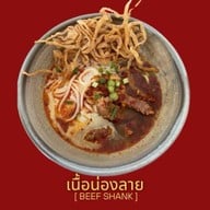 APA SOi อาปาซอย ข้าวซอยยูนนาน ฮาลาล