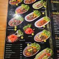 ชาบูวิวกังหัน เขาค้อ
