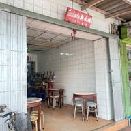 เอี้ยย่งเฮง