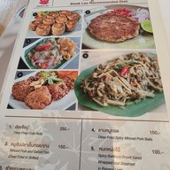 เมนู Steak Lao (สเต็กลาว) ปตท.สุขาภิบาล2